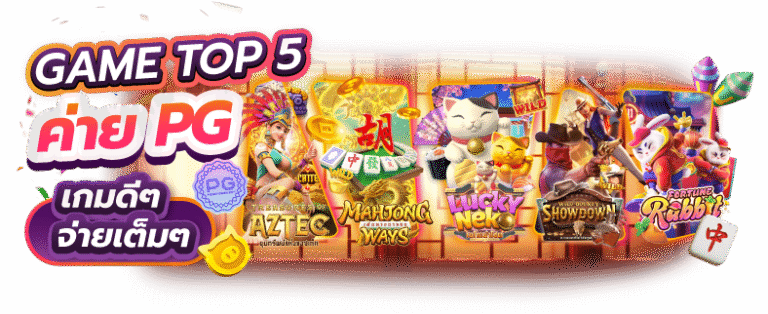 leobetpg เผยแผนการทำเงินทางคณิตศาสตร์จากสถิติเกมนวัตกรรมใหม่ล่าสุด